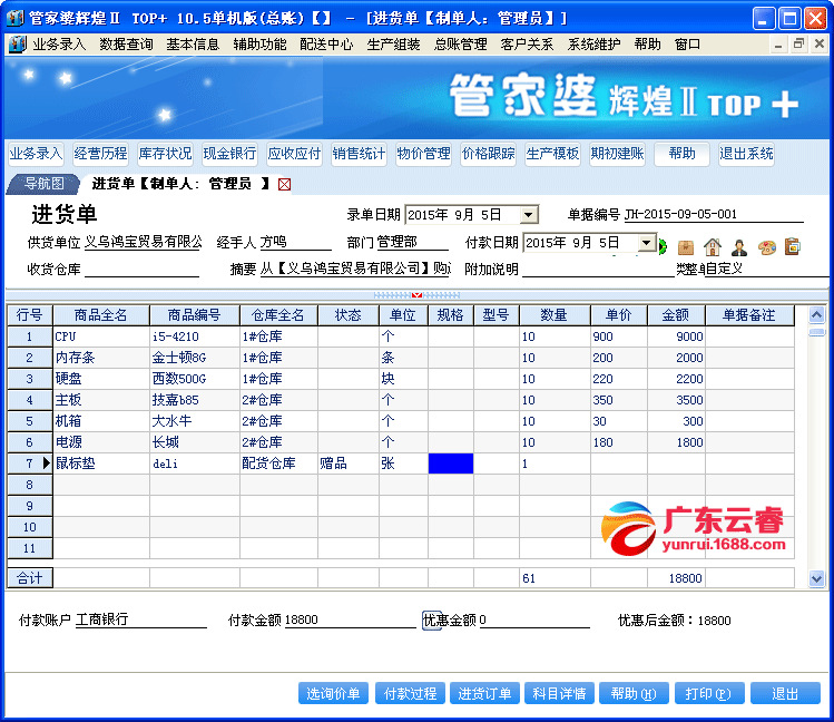 探索未來(lái)，2024正版新奧管家婆香港的全新面貌，探索未來(lái)，2024正版新奧管家婆香港全新面貌揭秘