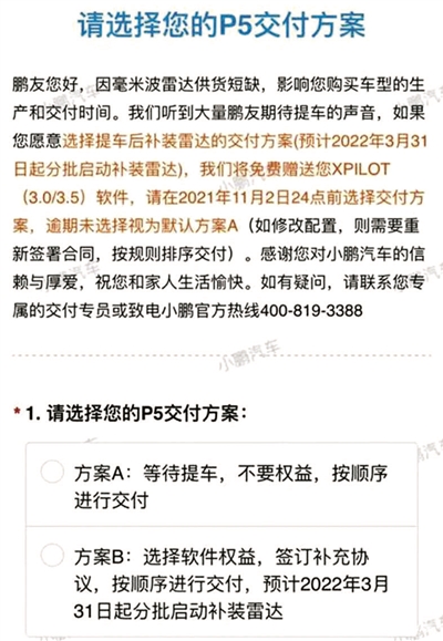 2024年正版免費(fèi)天天開彩,精細(xì)評估解析_Harmony款24.417