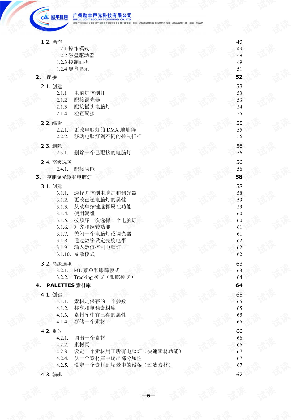 2004新澳門天天開好彩,最新調(diào)查解析說明_5DM22.940