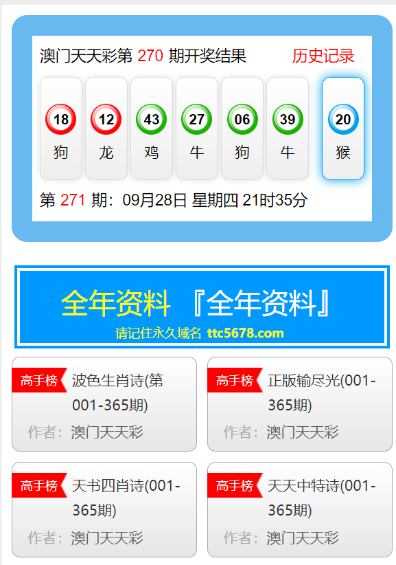 新澳天天彩資料免費(fèi)大全,理論依據(jù)解釋定義_社交版76.824