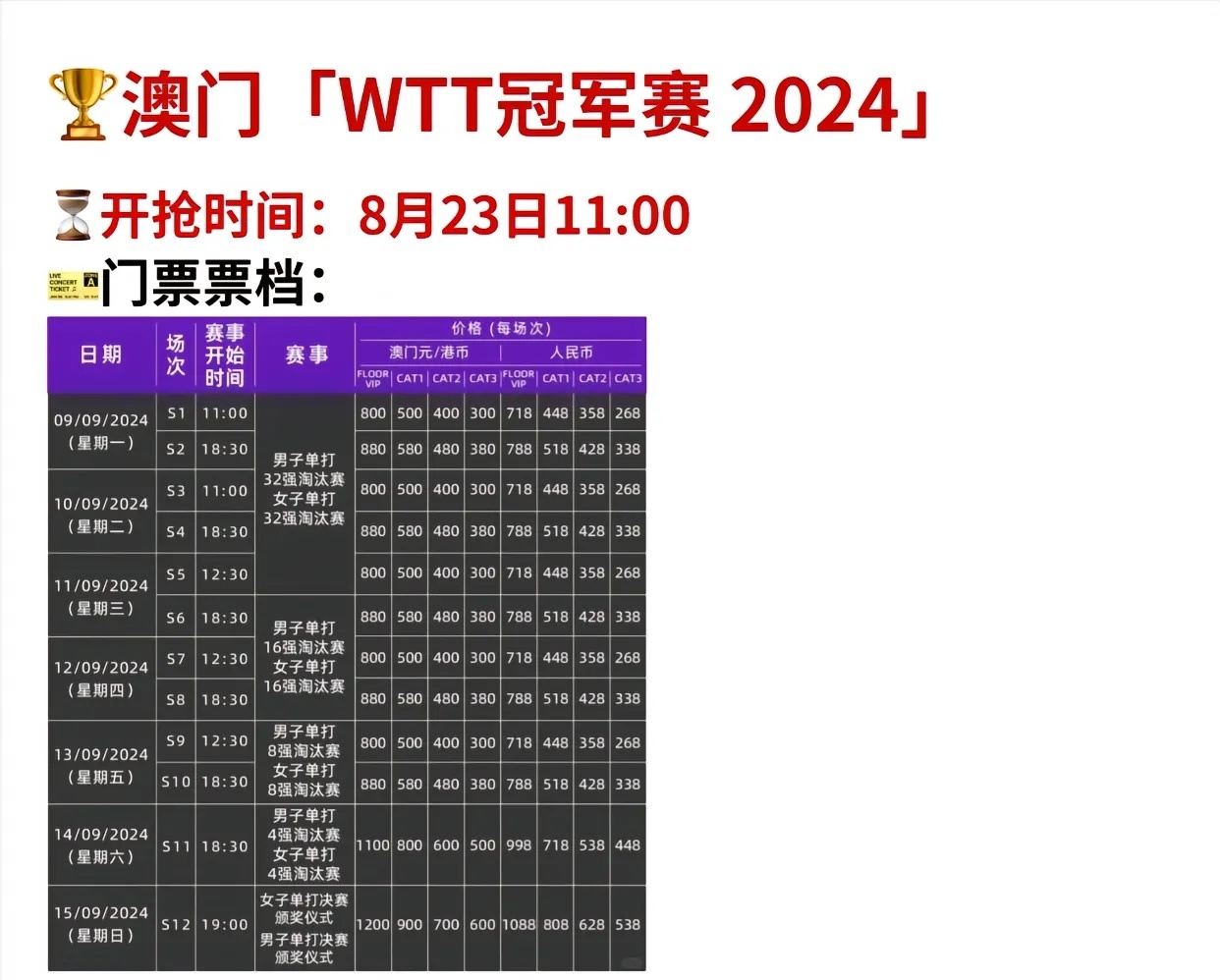 新2024澳門兔費資料，探索未知，把握機(jī)遇，探索未知機(jī)遇，澳門兔費資料全新解密（2024版）