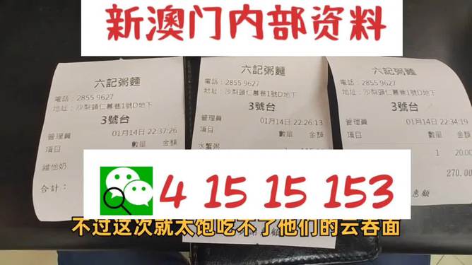 關(guān)于新澳精準(zhǔn)正版資料的探討與警示——避免陷入違法犯罪深淵，關(guān)于新澳精準(zhǔn)正版資料的探討，警惕犯罪陷阱，遠(yuǎn)離非法賭博