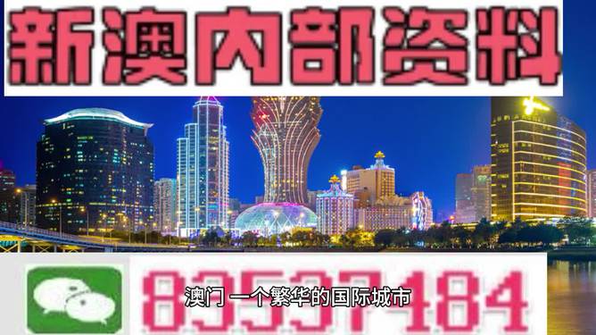 新澳今天最新資料2024，探索未來(lái)，洞悉先機(jī)，新澳2024最新資料揭秘，探索未來(lái)，把握先機(jī)