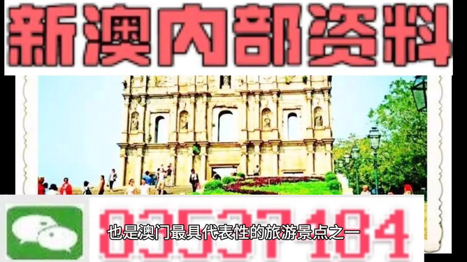 警惕新澳新澳門正版資料的潛在風(fēng)險(xiǎn)——揭示違法犯罪問(wèn)題的重要性，警惕新澳新澳門正版資料的潛在風(fēng)險(xiǎn)，揭示違法犯罪問(wèn)題的嚴(yán)峻性