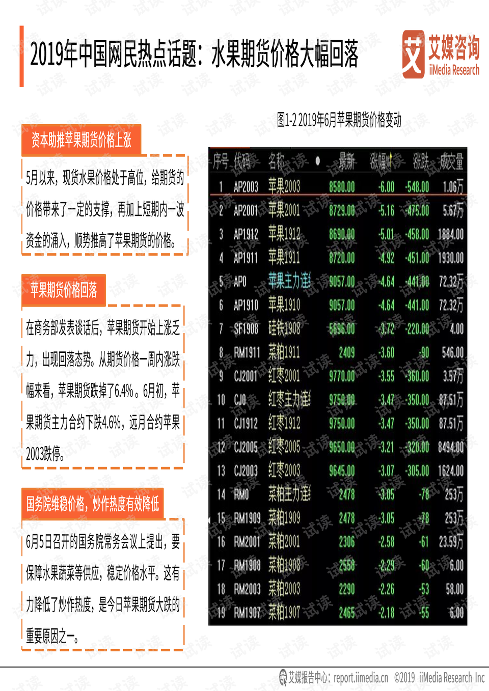 2024澳門天天開好彩資料_,深層策略執(zhí)行數(shù)據(jù)_工具版81.866