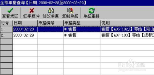 管家婆一肖一碼正確100,動態(tài)調(diào)整策略執(zhí)行_豪華版14.411