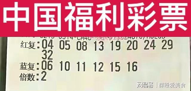 關于澳門與香港彩票開獎號碼的探討——警惕背后的風險與犯罪問題，澳門與香港彩票開獎號碼背后的風險與犯罪問題探討