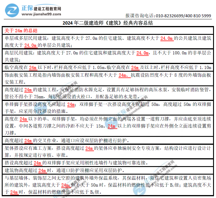 探索未知領(lǐng)域，2024全年資料免費(fèi)大全，探索未知領(lǐng)域，2024全年資料免費(fèi)大全揭秘