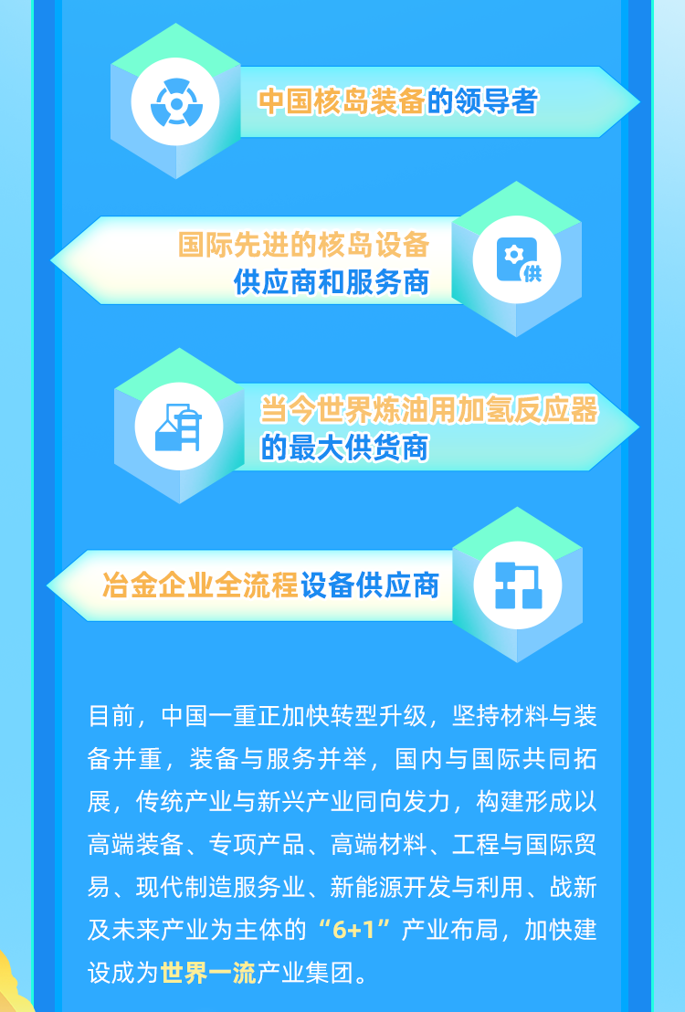 海螺集團(tuán)2025校園招聘，探尋未來人才，共筑企業(yè)輝煌，海螺集團(tuán)2025校園招聘啟幕，共筑輝煌，探尋未來人才之路