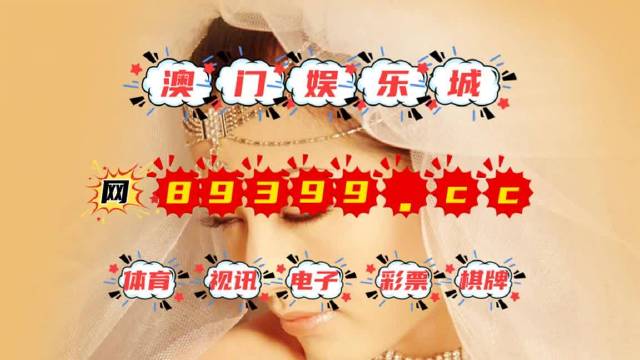 澳門彩票的奧秘，探索新開獎結果中的數(shù)字世界 77777 與 88888，澳門彩票數(shù)字奧秘，探索新開獎結果中的神秘數(shù)字世界——77777與88888