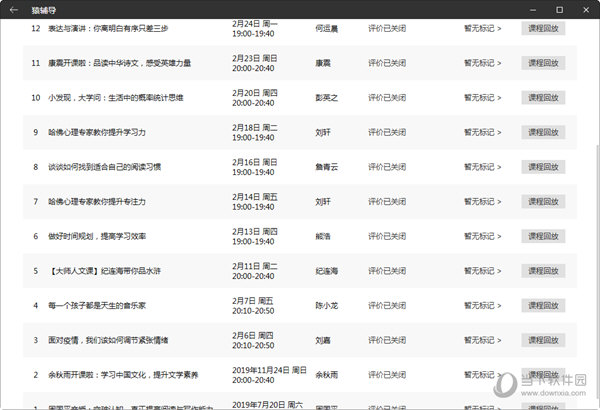 關于澳門最新開獎的真相與警示——警惕違法犯罪行為，澳門最新開獎真相揭秘，警惕違法犯罪行為警示通告