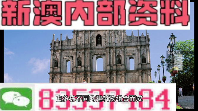 揭秘新澳精準(zhǔn)資料大全背后的真相與風(fēng)險(xiǎn)（不少于犯罪問(wèn)題），揭秘新澳精準(zhǔn)資料背后的真相與風(fēng)險(xiǎn)，深入剖析犯罪問(wèn)題及其隱患