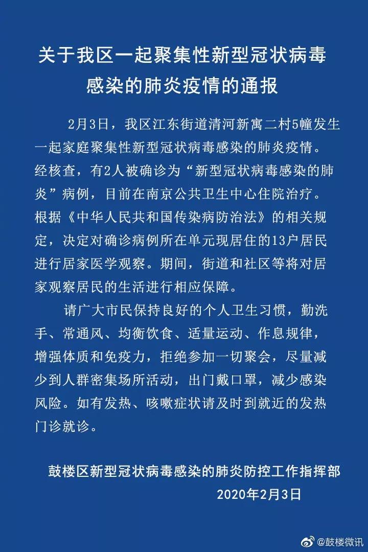 疫情病例最新通報，全球抗擊新冠病毒的最新進展與挑戰(zhàn)，全球疫情病例最新通報，新冠病毒抗擊進展、挑戰(zhàn)揭秘