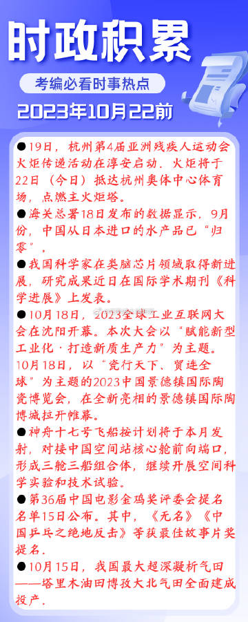 社會時(shí)事熱點(diǎn)最新深度解析，聚焦當(dāng)下熱點(diǎn)事件的影響與啟示，社會熱點(diǎn)深度解析，聚焦當(dāng)下事件的影響與啟示