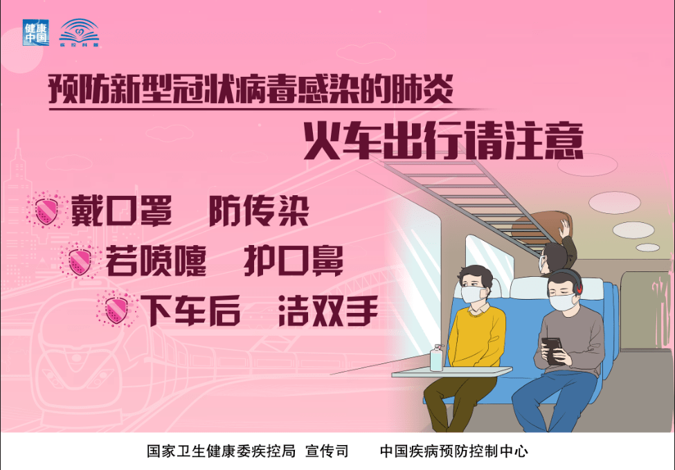 疫情最新科普，理解、應(yīng)對(duì)與保護(hù)我們的世界，疫情最新科普，理解、應(yīng)對(duì)與全球保護(hù)行動(dòng)