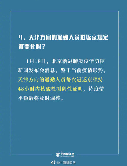 最新返澄政策，重塑城市吸引力與活力的關(guān)鍵舉措，最新返澄政策，重塑城市魅力，激發(fā)活力關(guān)鍵舉措