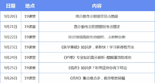 2024今晚澳門開獎(jiǎng)結(jié)果,實(shí)時(shí)更新解釋定義_Elite56.683