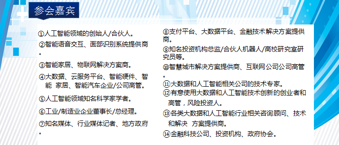 香港正版資料全年免費(fèi)公開優(yōu)勢,廣泛的關(guān)注解釋落實(shí)熱議_Deluxe76.885