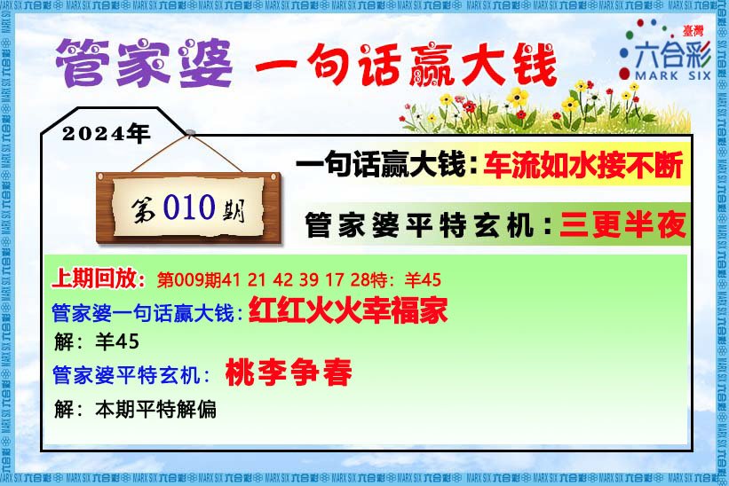 管家婆一肖一碼最準(zhǔn)資料92期,靈活設(shè)計解析方案_擴展版61.52