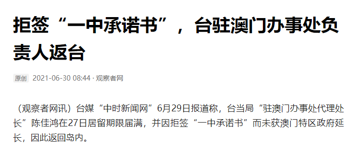 澳門一碼一肖一待一中四不像，探索與解讀，澳門一碼一肖一待一中四不像背后的犯罪問題解讀