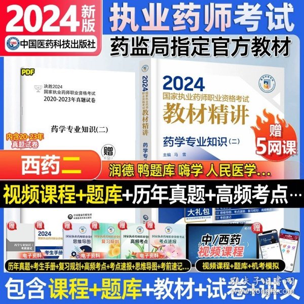 迎接2024年，正版資料全年免費共享時代來臨，迎接2024正版資料免費共享時代，全年免費共享資源開啟