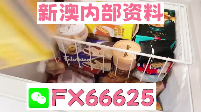 新奧長(zhǎng)期免費(fèi)資料大全，探索與收獲，新奧長(zhǎng)期免費(fèi)資料大全，探索之旅與收獲的時(shí)刻