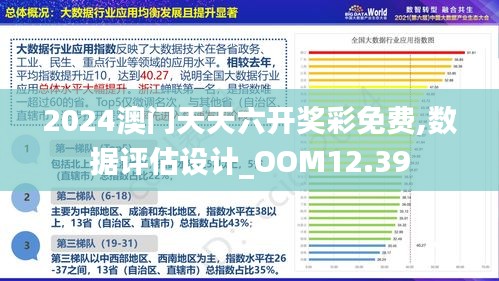 澳門正版資料免費大全新聞,深層設計策略數(shù)據(jù)_薄荷版75.922