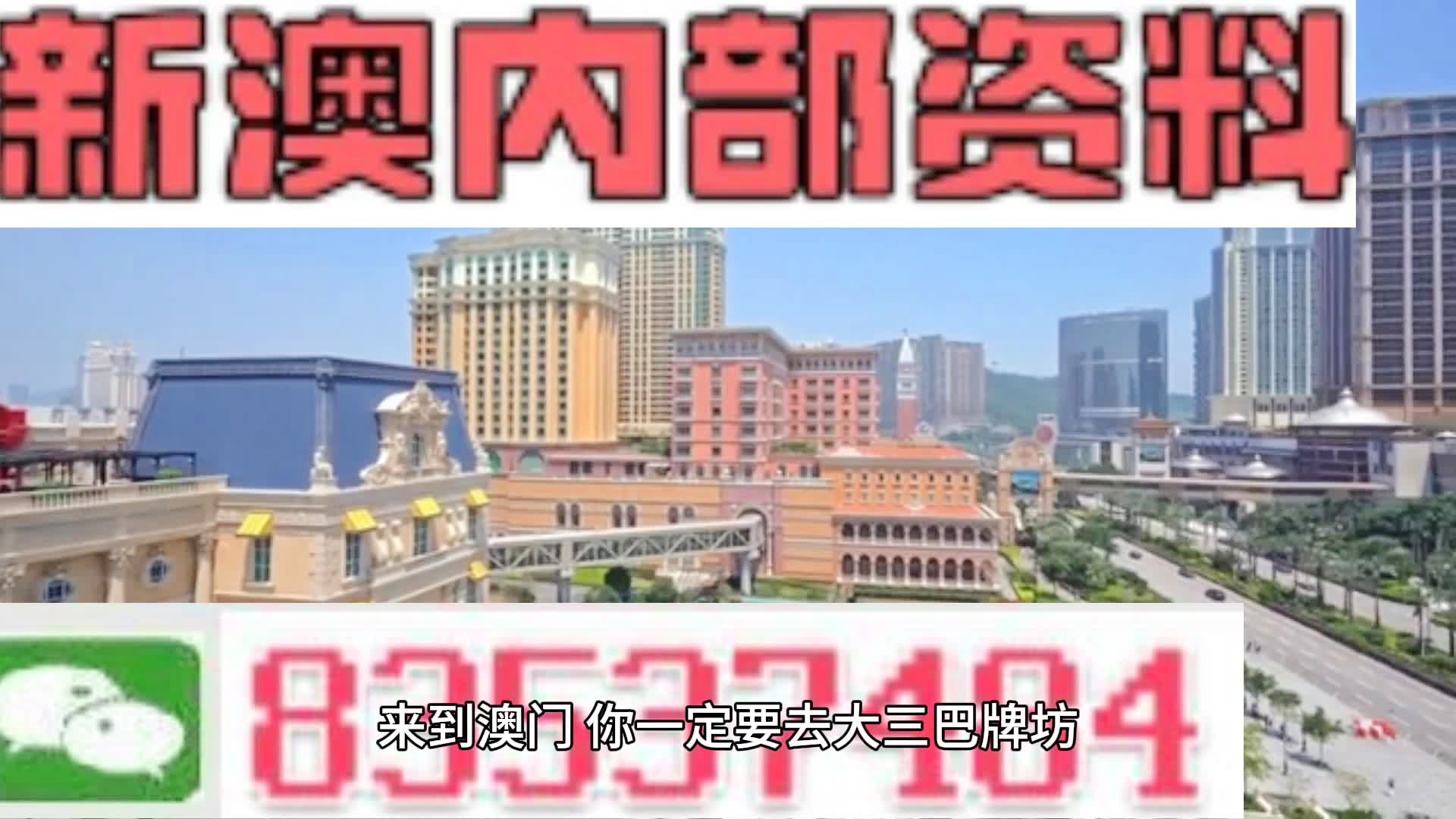 揭秘2024新澳精準(zhǔn)資料大全背后的真相——警惕違法犯罪風(fēng)險(xiǎn)，揭秘2024新澳精準(zhǔn)資料背后的真相，警惕違法犯罪風(fēng)險(xiǎn)揭秘！