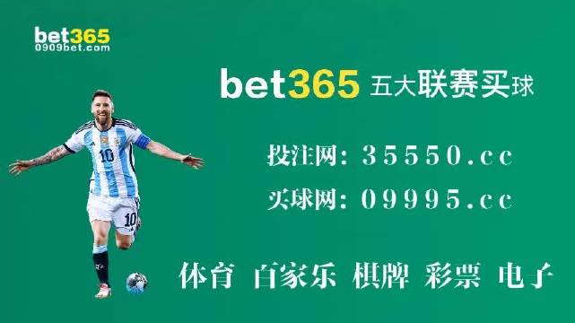 警惕虛假博彩信息，切勿參與非法賭博活動——以澳門今晚開碼料為例，警惕虛假博彩信息，澳門今晚開碼料背后的犯罪風(fēng)險與賭博危害