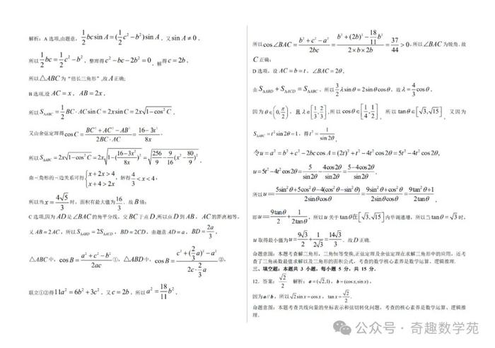 2024新澳精準(zhǔn)資料大全,真實(shí)數(shù)據(jù)解釋定義_Premium30.553