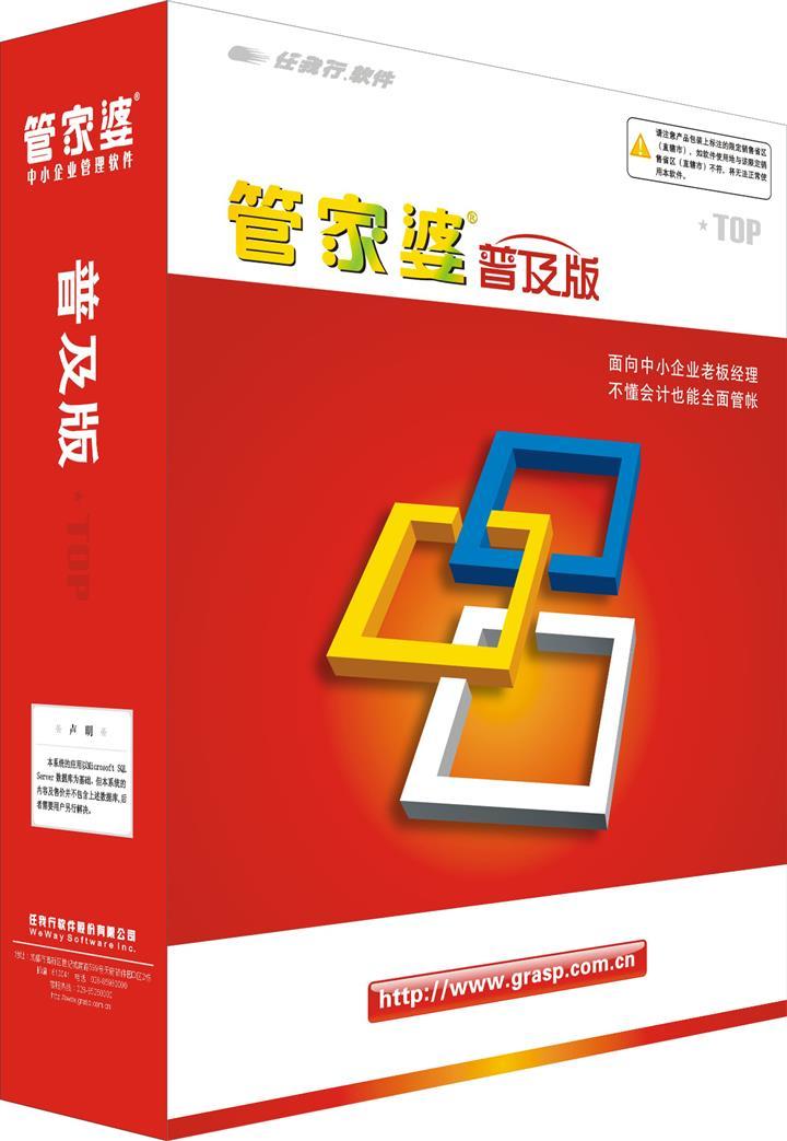 揭秘2024年管家婆84期精準(zhǔn)資料，掌握未來預(yù)測的關(guān)鍵，揭秘未來預(yù)測，管家婆84期精準(zhǔn)資料大解密（2024版）