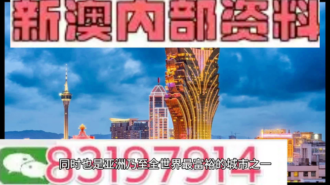 澳門最精準(zhǔn)正最精準(zhǔn)的龍門，探索與揭秘，澳門最精準(zhǔn)龍門，探索與揭秘的奧秘