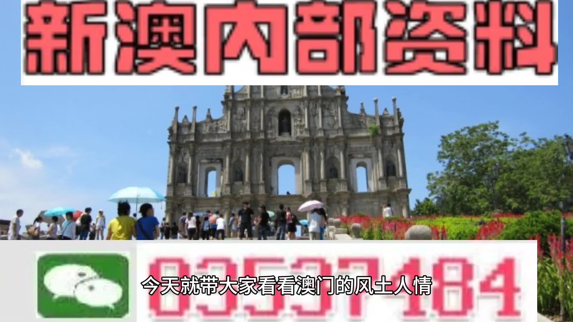 揭秘2024新澳精準(zhǔn)資料大全背后的風(fēng)險(xiǎn)與挑戰(zhàn)——警惕違法犯罪問(wèn)題的重要性，揭秘2024新澳精準(zhǔn)資料背后的風(fēng)險(xiǎn)與挑戰(zhàn)，警惕違法犯罪的重要性