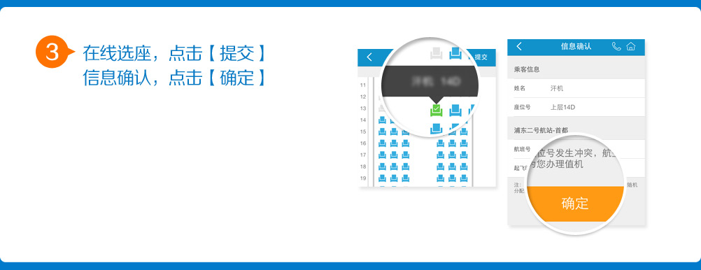 烏航網(wǎng)上值機(jī)選座位——打造便捷高效的航空旅行體驗，烏航網(wǎng)上值機(jī)選座位，便捷高效航空旅行，一鍵選座輕松出行體驗