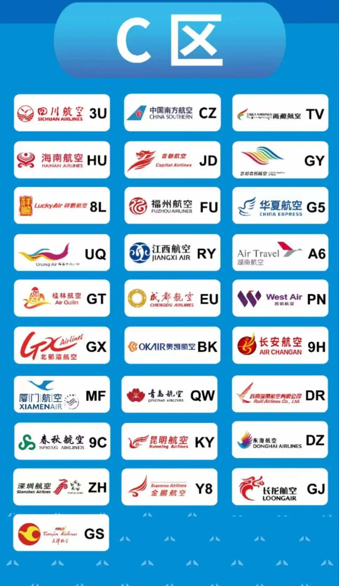 多彩航空值機選座，重塑飛行體驗的新篇章，多彩航空，值機選座新體驗，重塑飛行旅程的篇章