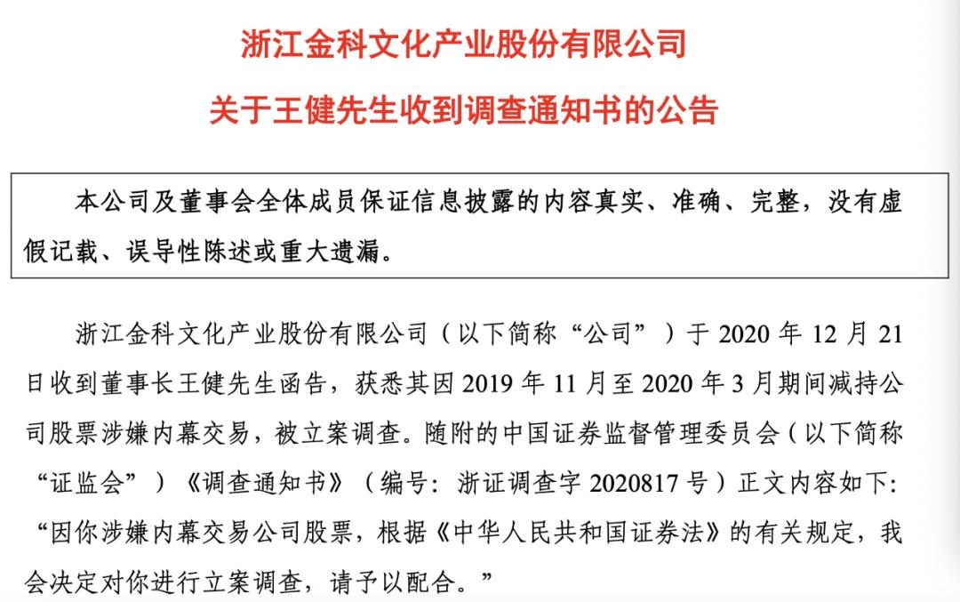 北京銀行王健退休離任，金融巨擘的輝煌職業(yè)生涯與未來展望，北京銀行王健退休離任，金融巨擘的輝煌職業(yè)生涯及未來展望