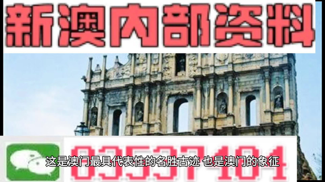 夢幻旅途 第4頁