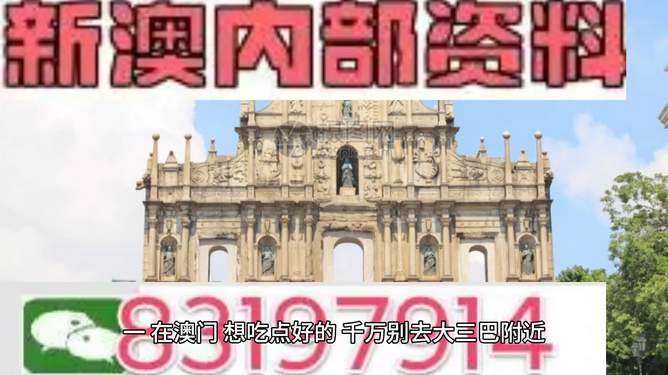 澳門正版精準(zhǔn)免費大全——揭示犯罪背后的真相，澳門正版精準(zhǔn)揭秘犯罪真相，犯罪背后的真相揭秘