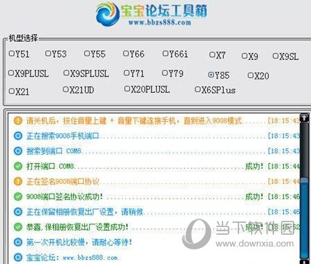 新澳開獎記錄今天結(jié)果