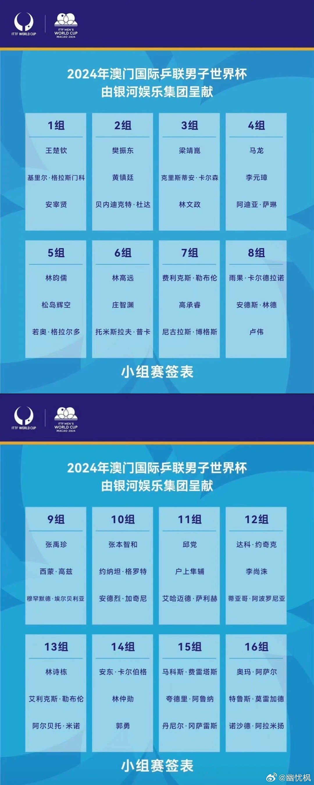 新2024澳門兔費(fèi)資料，探索未知，把握機(jī)遇，探索未知機(jī)遇，澳門兔費(fèi)資料全新解密（2024版）