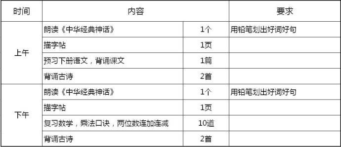 澳門開獎結(jié)果+開獎記錄表013,高速規(guī)劃響應(yīng)方案_特別版41.190