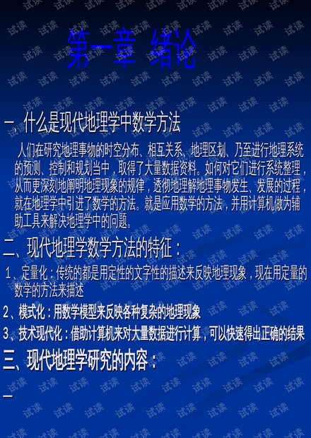 新澳門全年免費(fèi)資料大全2024,結(jié)構(gòu)化計劃評估_專屬版20.94