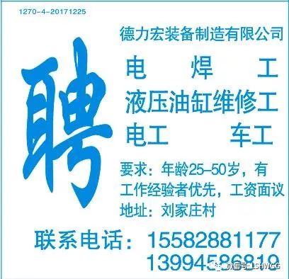 最新人壽招聘，探尋職業(yè)發(fā)展的黃金機(jī)會(huì)，最新人壽招聘啟事，探尋職業(yè)黃金發(fā)展機(jī)會(huì)