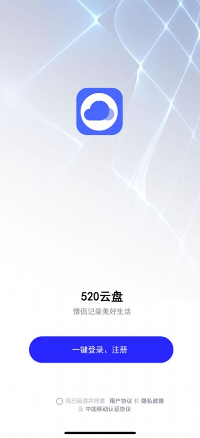 最新云盤app，重塑個人云存儲體驗，最新云盤app重塑個人云存儲體驗的革命性變革