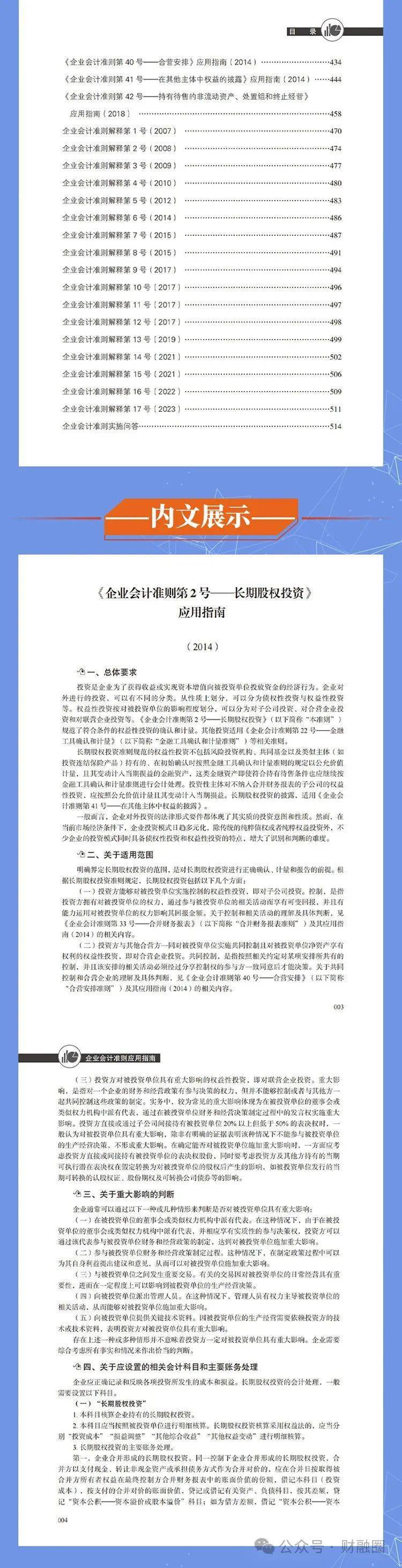 探索未知領(lǐng)域，2024全年資料免費大全，探索未知領(lǐng)域，2024全年資料免費大全揭秘