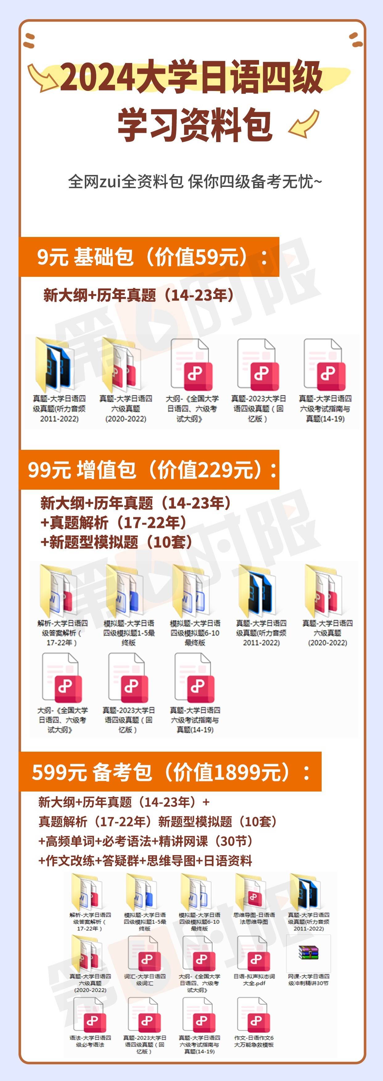 2024年正版資料免費(fèi)大全視頻，探索與啟示，探索與啟示，2024正版資料免費(fèi)視頻大全