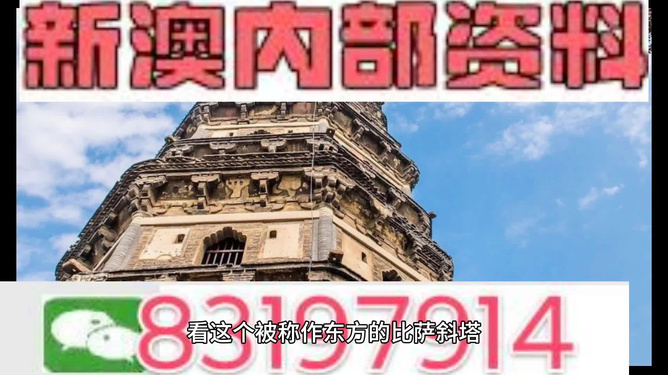 關(guān)于新澳2024正版資料的免費(fèi)公開及相關(guān)問題探討，新澳2024正版資料免費(fèi)公開及相關(guān)問題深度探討