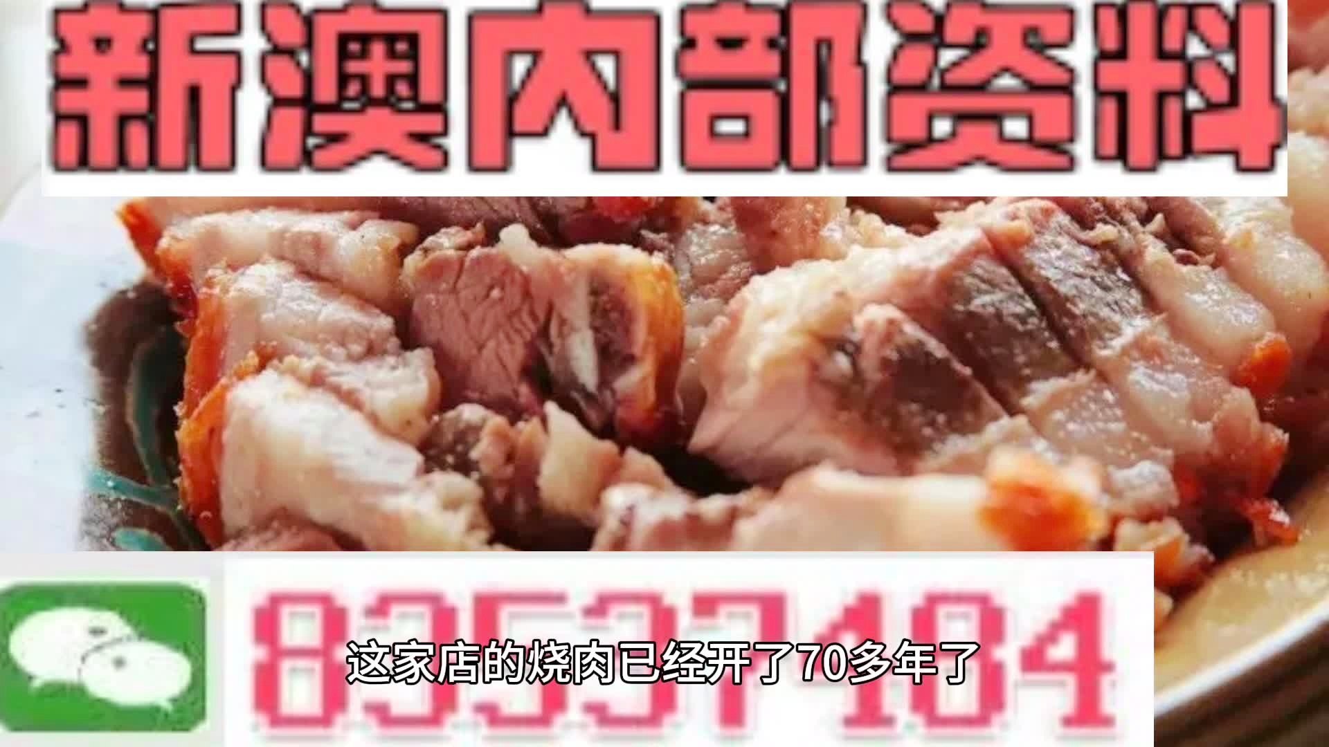 關(guān)于新澳精準(zhǔn)資料大全的探討與警示——警惕違法犯罪問(wèn)題的重要性，新澳精準(zhǔn)資料大全，探討與警示——預(yù)防違法犯罪的重要性