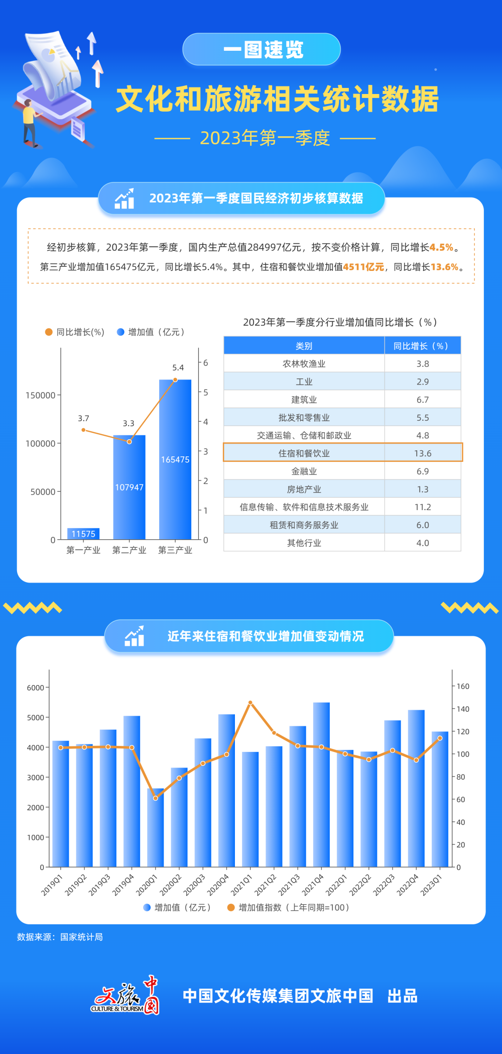 澳門開什么獎(jiǎng)2024年,效率資料解釋落實(shí)_標(biāo)準(zhǔn)版90.65.32