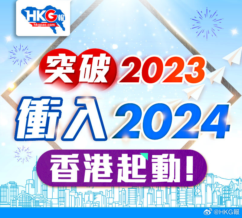 探索未來，2024全年資料免費大全，探索未來，2024全年資料免費總匯編